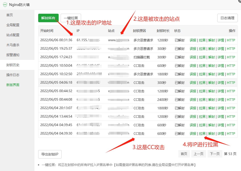 服务器防火墙 服务器防火墙