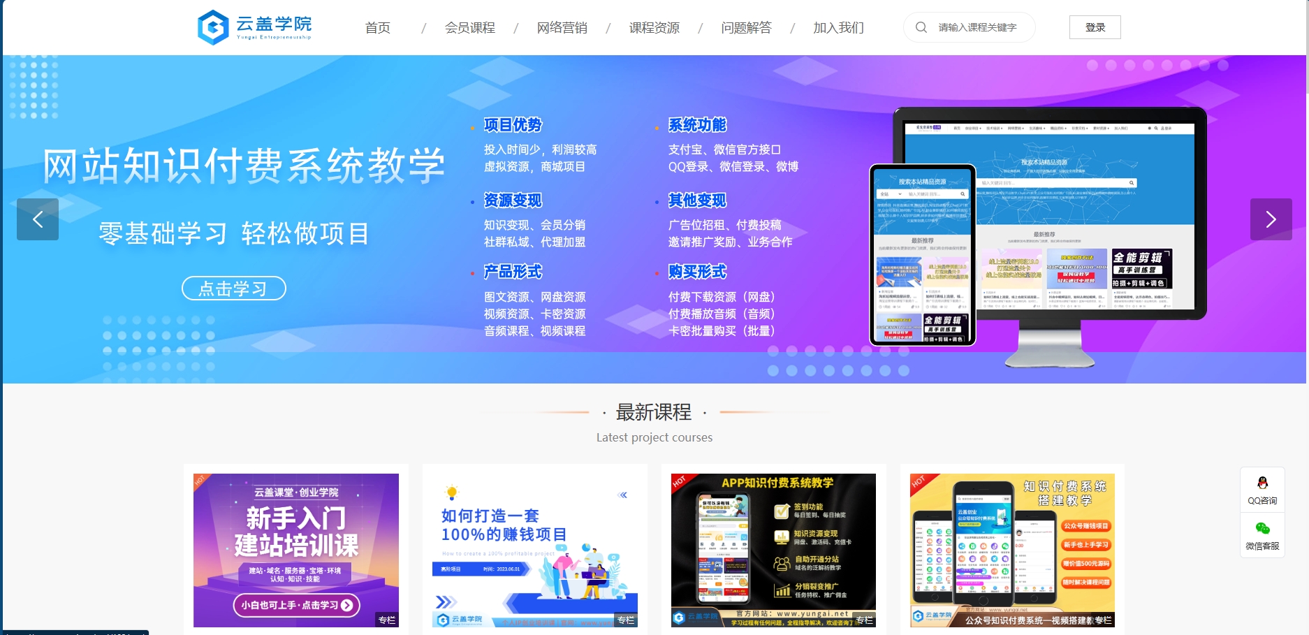 独立手机网站 独立手机网站