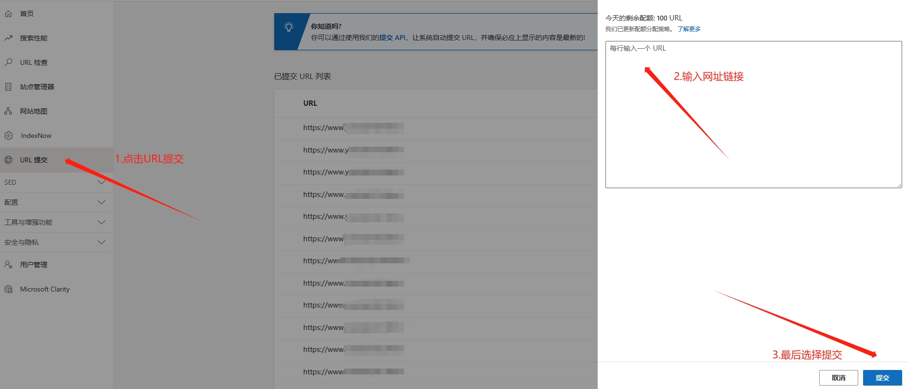 网站链接提交 网站链接提交