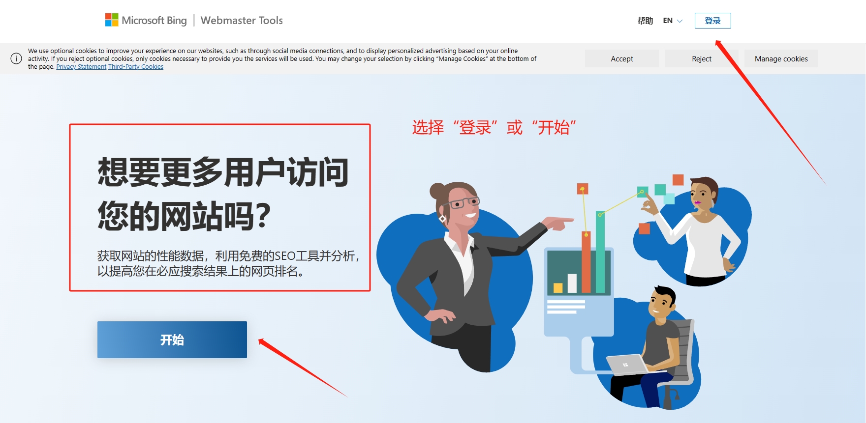 必应资源平台 必应资源平台