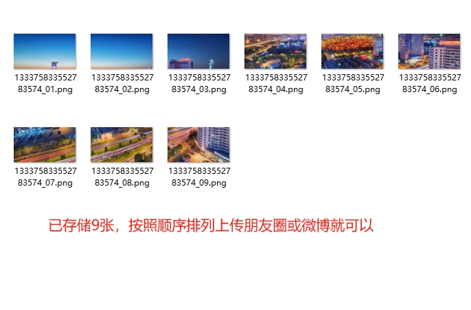 九宫格切图步骤教学完成 九宫格切图步骤教学完成