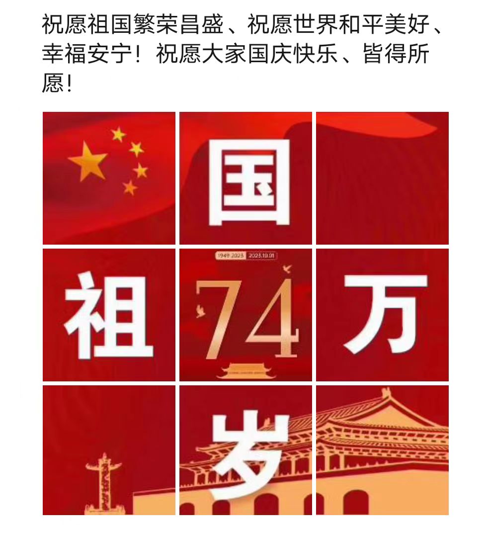 九宫格图片 九宫格图片