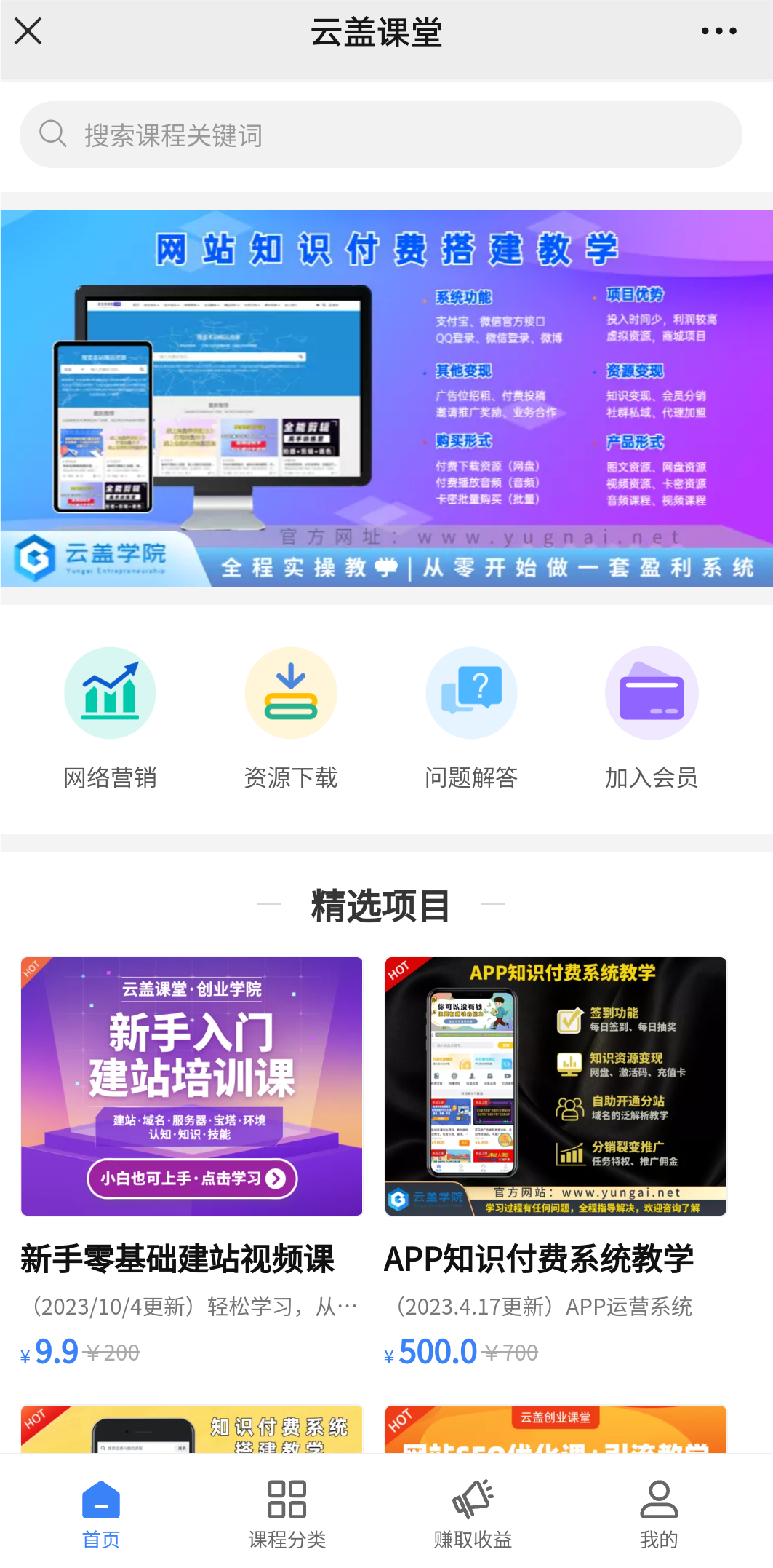 独立手机网站 独立手机网站