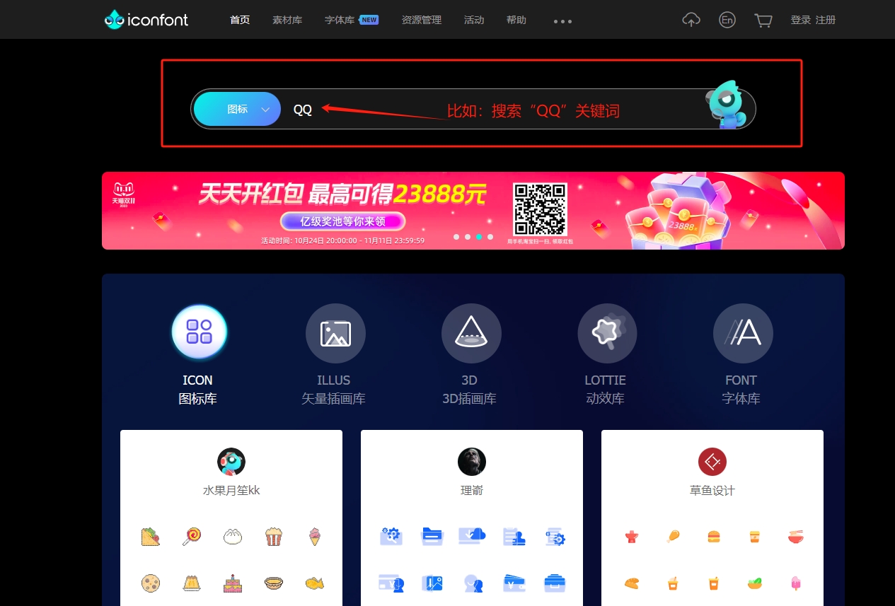 阿里巴巴矢量ICO图库 阿里巴巴矢量ICO图库